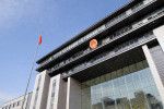 GSAM cuts fee on Chinese government bond ETF