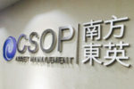 CSOP launches China healthcare innovators ETF